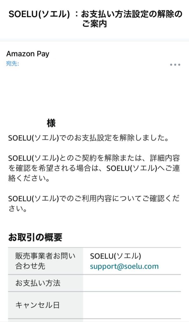 100円体験は本当で、しっかりとそれ以外のお金はかかりませんでした。